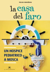 La casa del faro: Un hospice pediatrico a Mosca. Polina Ivanuskina | Libro | Itacalibri