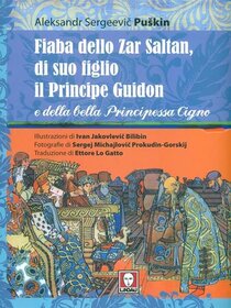 Fiaba dello Zar Saltan, di suo figlio il Principe Guidon e della bella Principessa Cigno. Ediz. integrale - Aleksandr Sergeevic Puskin | Libro | Itacalibri